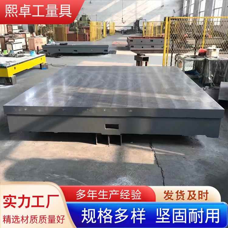 T型铸铁平台焊接测量检验线装配拼接平板刮划研槽449研磨压工砂作