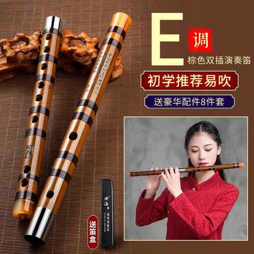 新款迪海专业演精奏苦竹笛子初学竹笛套笛制业成乐人考级专入门横