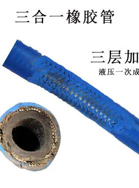 清洗机高压胶管洗车水管15米蓝色光面橡胶管4000psi高压软管