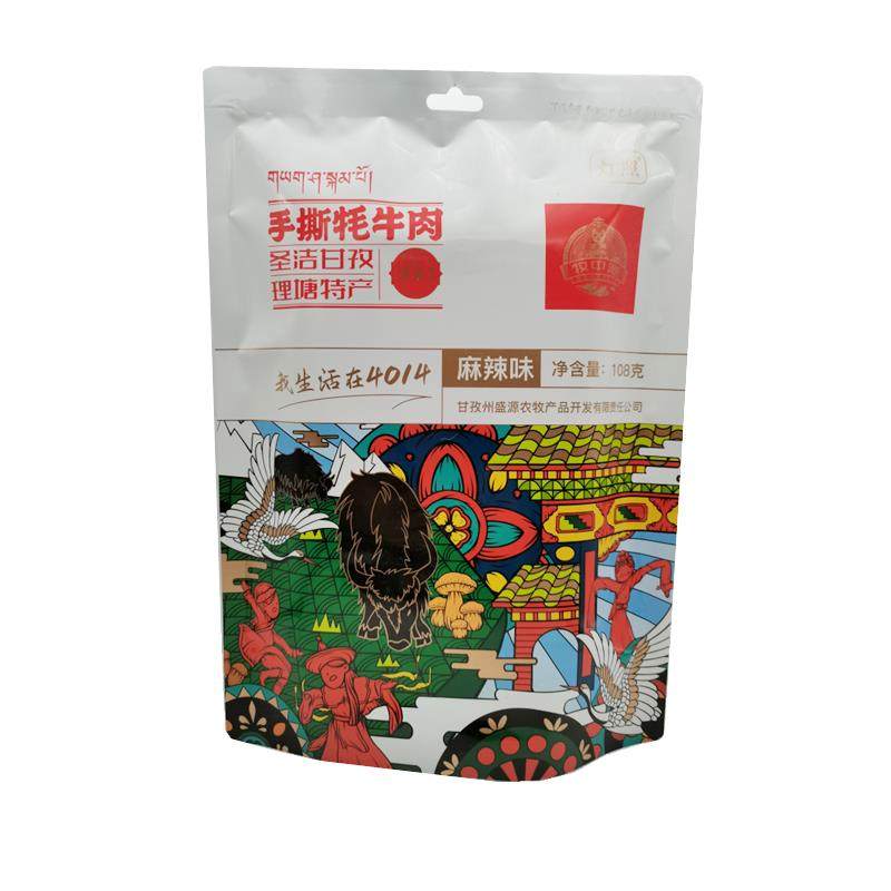 四川甘孜理塘特产灯照手撕牦牛肉108g牧中源成都五香麻辣味牛肉干