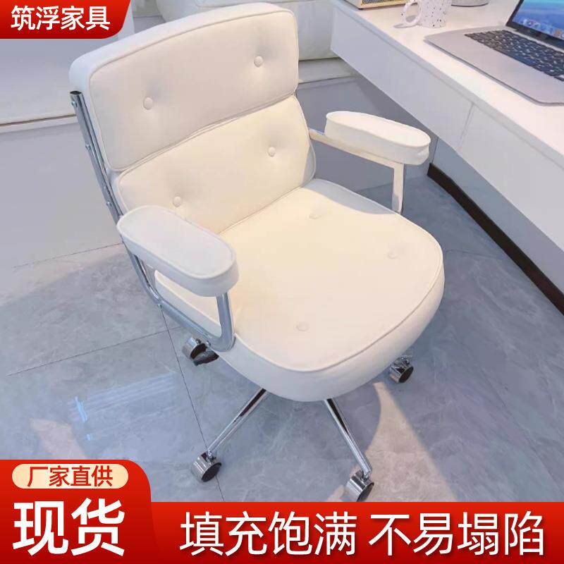 简约电脑椅家用书房化妆椅休闲沙发椅舒适久坐可旋转办公室椅子
