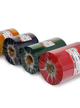 彩色蜡基碳带 红黄蓝绿色碳带 80mm*300m 条码标签不干胶打印色带