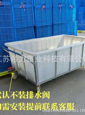 印染厂布车物布料车落布车推水箱推车手QPK推方箱车草推车塑料箱