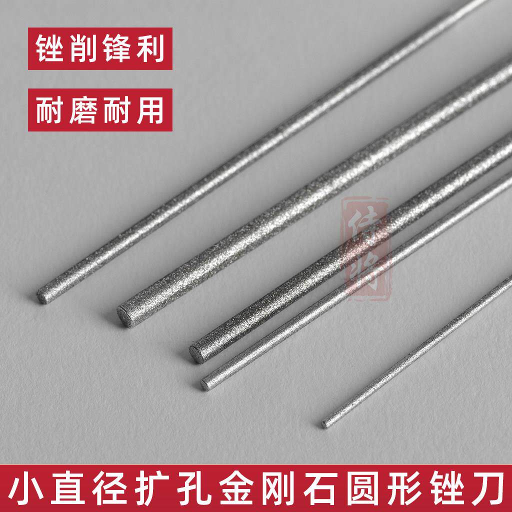 尖头圆金刚锉刀适用于手工打磨玉石合金 高硬度锐利锉刀来自东莞