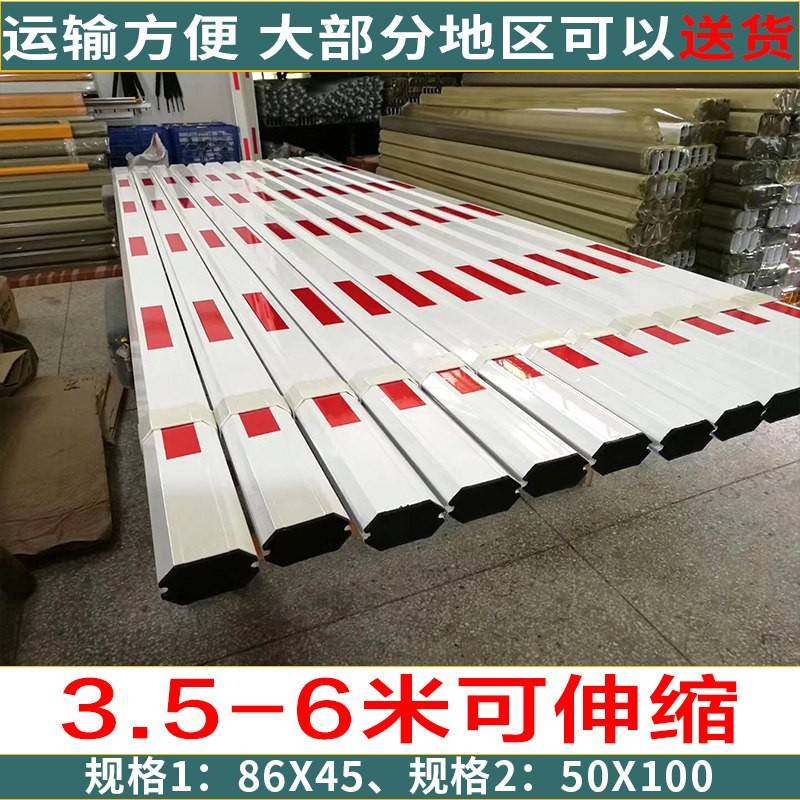 道闸杆伸缩杆道闸杆直杆伸缩地下停车场小区门卫挡车杆6米八角杆