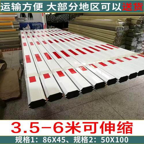 道闸杆伸缩杆道闸杆直杆伸缩地下停车场小区门卫挡车杆6米八角杆