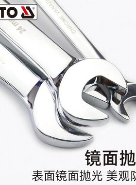 易尔拓(Y反ATO转)棘轮梅花开两用口扳手正CRYT-1651V工业用省力板