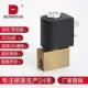 011BNOND961O宝得二位二通二位三通黄铜磁阀6自动阀电磁式 水电阀