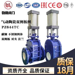 陶瓷排渣阀PZ644TC陶瓷双闸板闸阀气力输送阀耐磨出料阀双插板