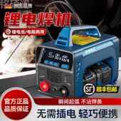 Xdd锂电池电焊机充电式 二保焊工地无线便捷蓄电池直流家用小型焊