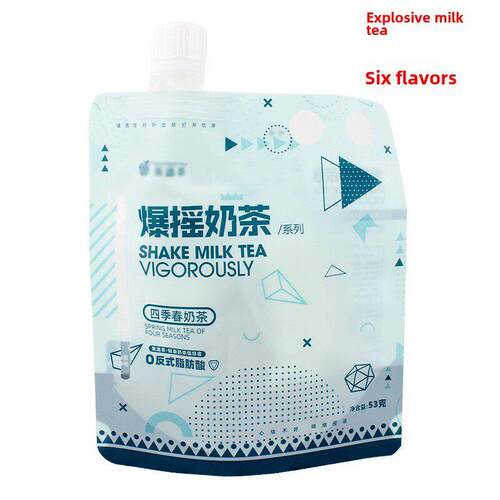单包 爆摇奶茶手摇袋装包装抖音网红饮品摇爆阿萨姆茉莉旅游零食