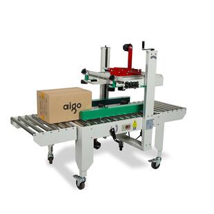 12号纸箱快递全自动封箱机 全自动打包机纸箱胶带十字工字型电商1