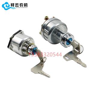 常州东风农机四轮拖拉机配件预热启动开关点火锁钥匙门六柱铜406