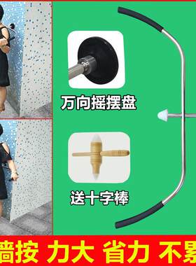 正品原始点弓形不求人按摩棒杖钩工腰肩颈部椎后背具摩部穴位自助