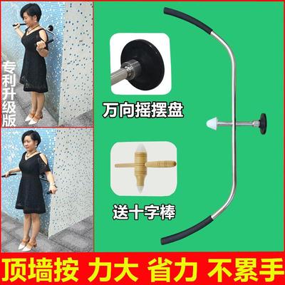 高档原始点按弓形不腰求人棒杖摩钩工具部肩颈椎后背部穴位自助按