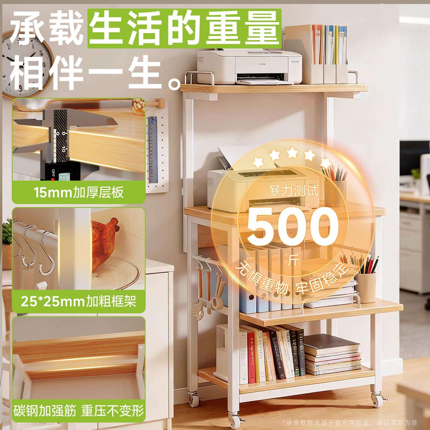 打印机架子置物架落地墙办可JA136公架室靠收纳移动储物柜文件放