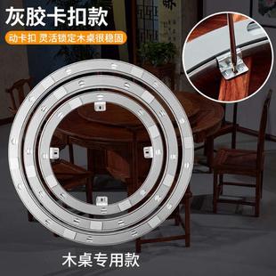旋转底座酒店转盘大理石心轴承转玻璃饭静音实木家用圆盘轨道餐桌