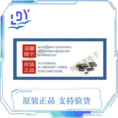 AD9154BCPZ IC数模转换器- DAC 16-bit 2.0Gsps Quad DAC JESD20