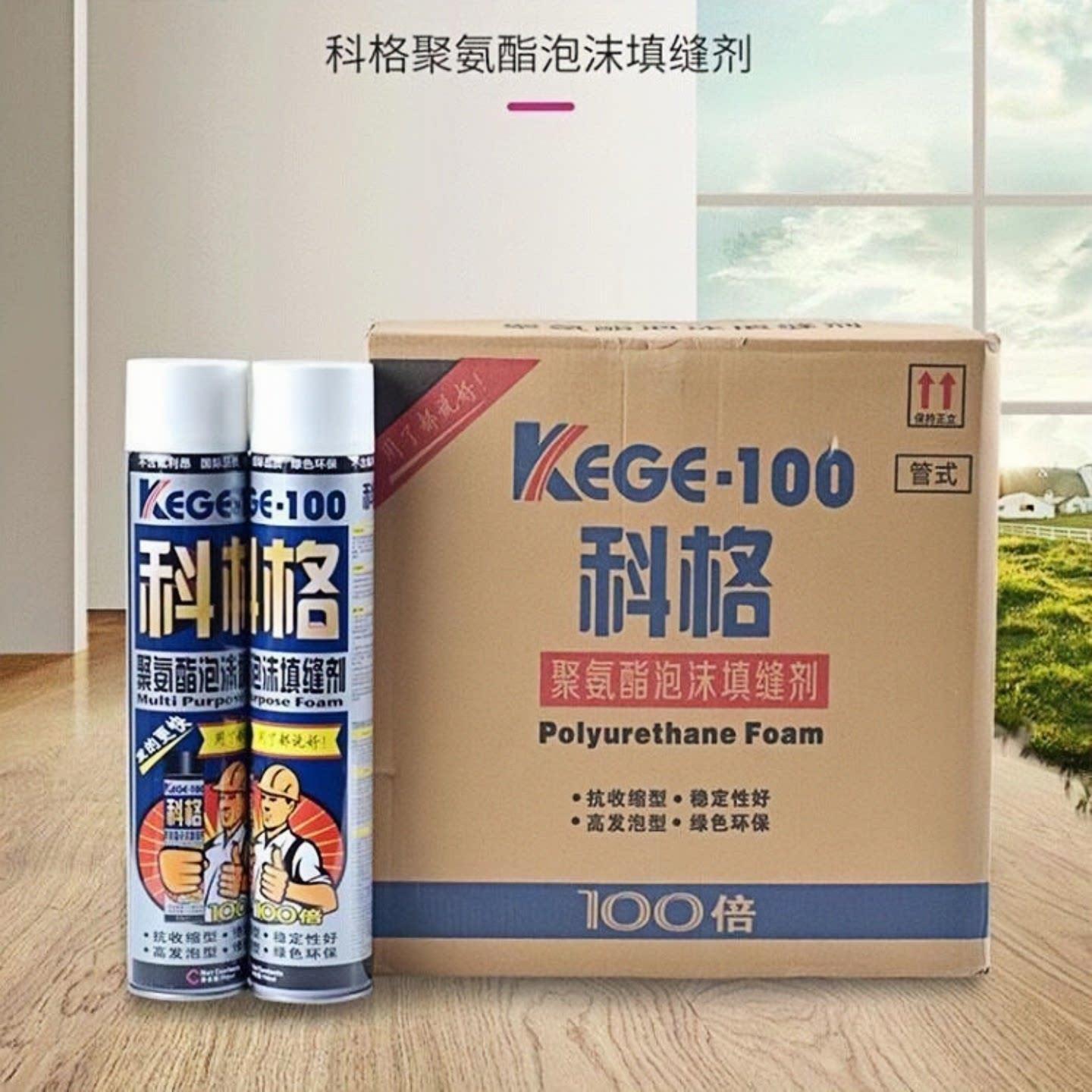 整箱泡沫胶发泡胶填缝剂门窗密封填充膨胀补漏聚氨酯发泡剂堵洞