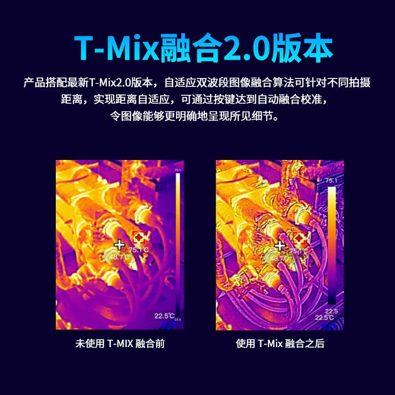 普奇PQWT测温高精度热成像仪手持热感成像仪手持式红外热成像仪