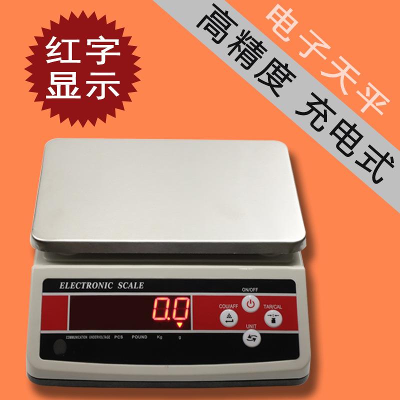 金涛CZ10kg/20kg/30kg/0.1g电子秤天平工业计重桌秤有计数功能