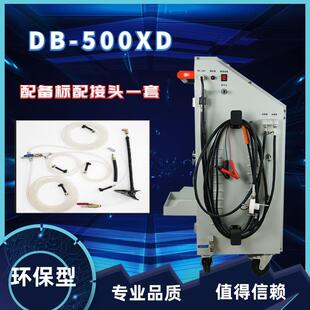 格林原厂斯刹车油制动器X液更换机气动DDB 500XDB500D抽注机加注