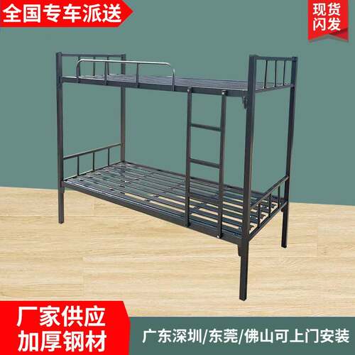午睡床学生员工宿舍公寓单人双人上下铺工地寝室加厚高低床