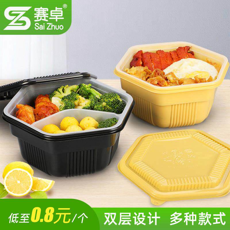 赛卓一次性餐盒带盖子圆形打包盒高档外送商用快餐饭盒双层餐具