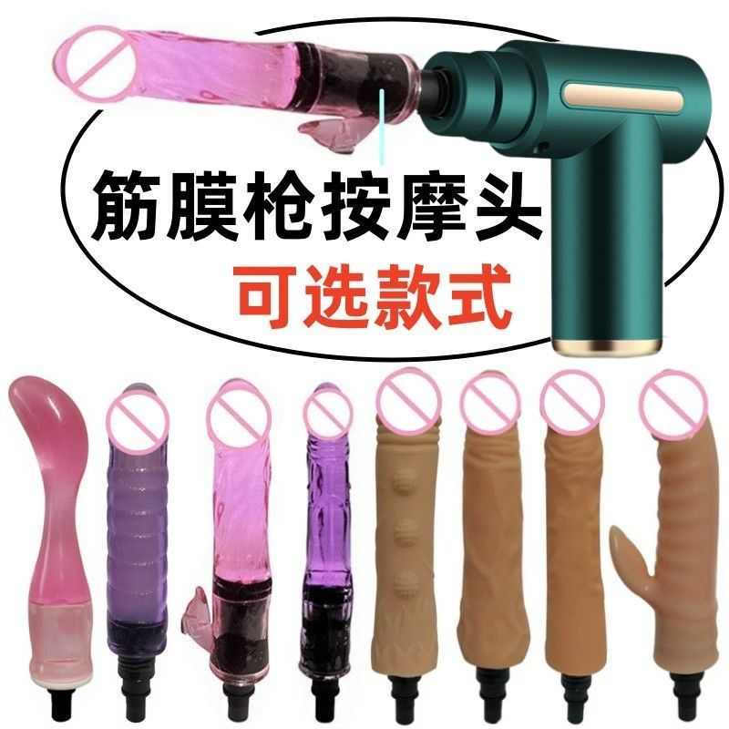 进口日本德国迷你筋膜枪改装头转换头电动冲击震动按摩枪肌肉放松
