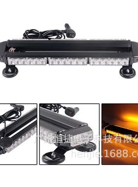 汽车LED42led汽车吸顶爆闪LED灯磁铁车顶灯高亮4面警示开道闪灯