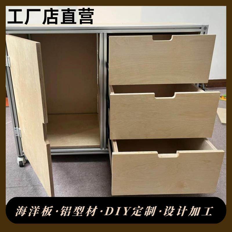 桦木多层板现代简约家具个性桦木海洋板可搭配铝型材书桌柜子板材