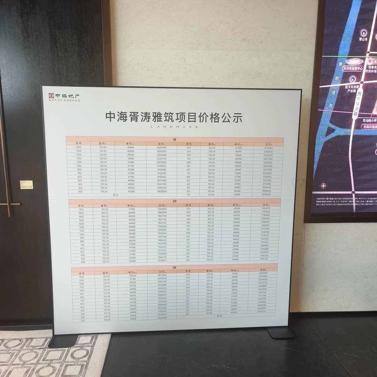 丽屏展架立式落地式海报户外广告牌KT板门型易拉宝双面立屏展示架