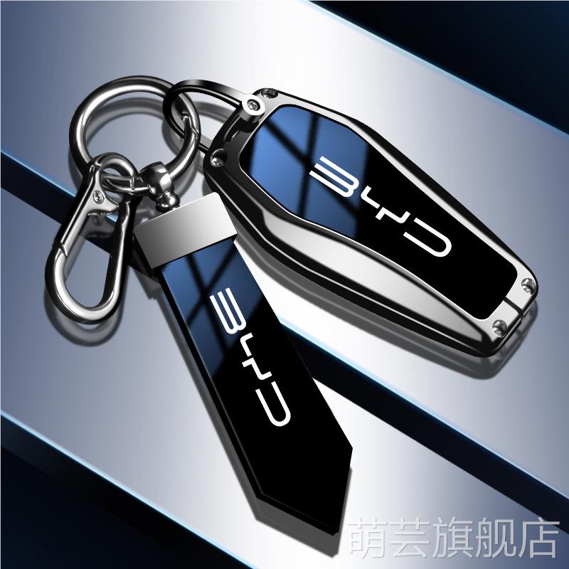 比亚迪钥匙套秦PLUS唐dmi海豚宋plus汉ev元海豹护卫舰07夏锁匙套