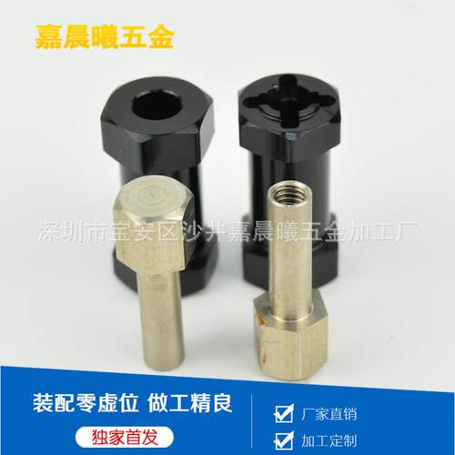 12mm六角加长加宽轴接结合器 攀爬车D90 AX10 CC01、SCX10、F350