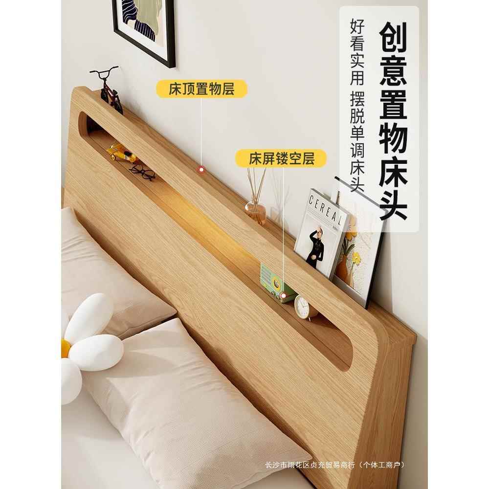 床实木床双人床1.5米代简约卧1.8米经济型出现租房用1米2单主DAO