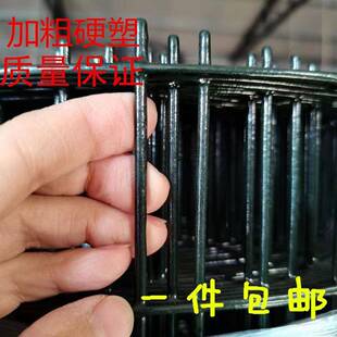 硬塑铁丝防锈网养鸡围圈栏围圈山地围果鱼塘钢园丝栏家FAL庭围栏