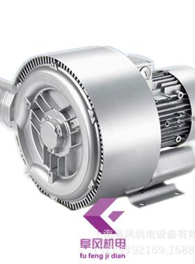 2RB 420-7HH36 双段旋涡气泵 1.6kw 漩涡式风机 旋涡高压鼓风机