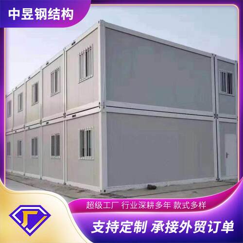 双层可拼接快拼箱房可拆卸装配式活动板房简易耐用集装箱房厂家