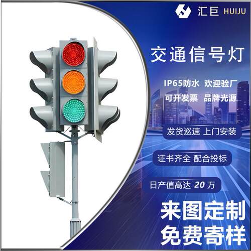 指示杆立杆一体化信号灯路灯杆工程市政综合杆监控杆标牌高速智能