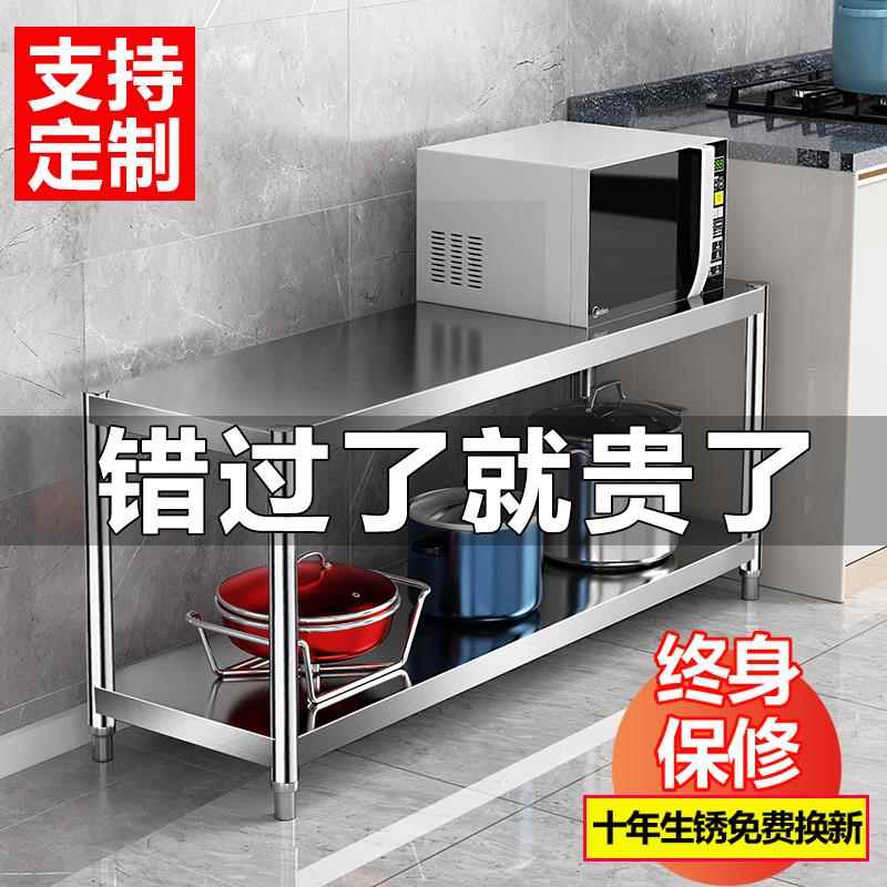 家用灶台双层不锈钢台面收纳微波炉厨房置物架落地两层储物架二层