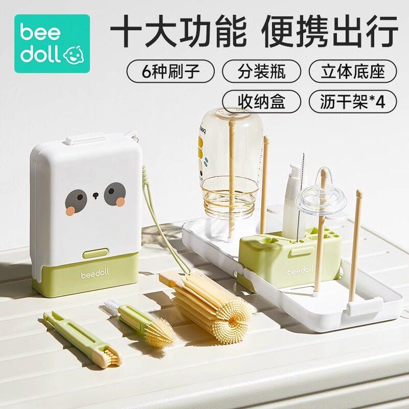 蓓兜便携式奶瓶刷杯刷硅胶清洁刷新生婴儿专用清洗刷收纳盒子套装