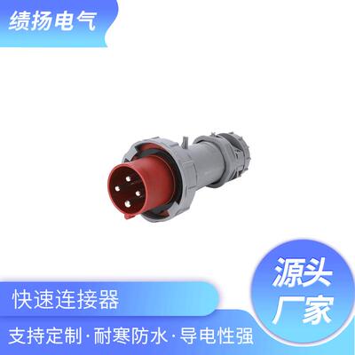 国曼MNIEKNES连接器三芯四芯五芯16A32A63AIP67工业插头