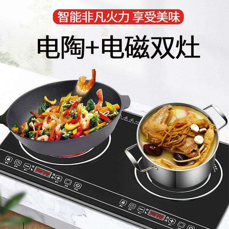 双平商用电磁炉双眼双灶电器3级电灶具双眼煲仔炉双头电磁炉罗汉
