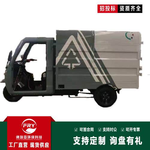 侧挂桶电动环卫垃圾清运车街道餐厨物业保洁运输车机械工厂直发