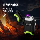 Waterproof Type Camping Outdoor Lighter户外防水点火器防风