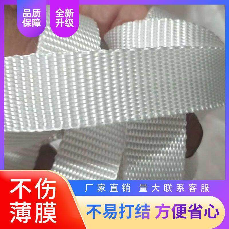 涤纶大棚压膜带新材料护膜耐磨大棚绷带新款保温配件棚绳扁绳防晒