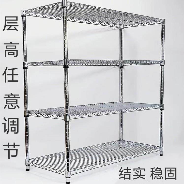 厨房置物架落地多层杂物收纳层架不锈钢色架子阳台货架置物架整理