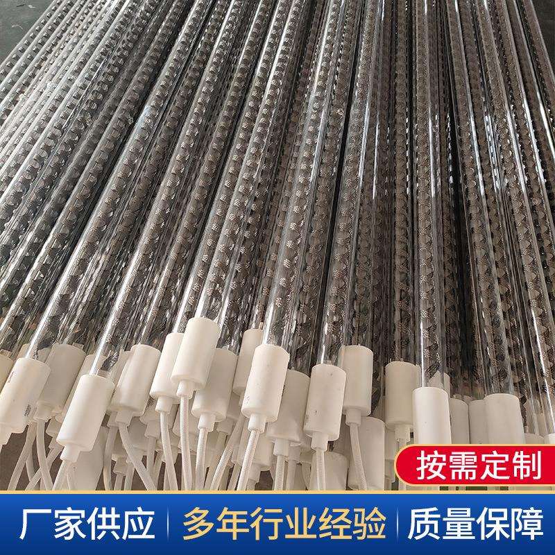 纤外碳维石英电277加热管烤漆房烘远箱茶叶机烧烤炉碳纤维加热红