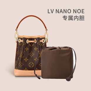 内胆包中包收纳包NANO新款 包包防水防盗防脏束口抽绳包多隔层布袋