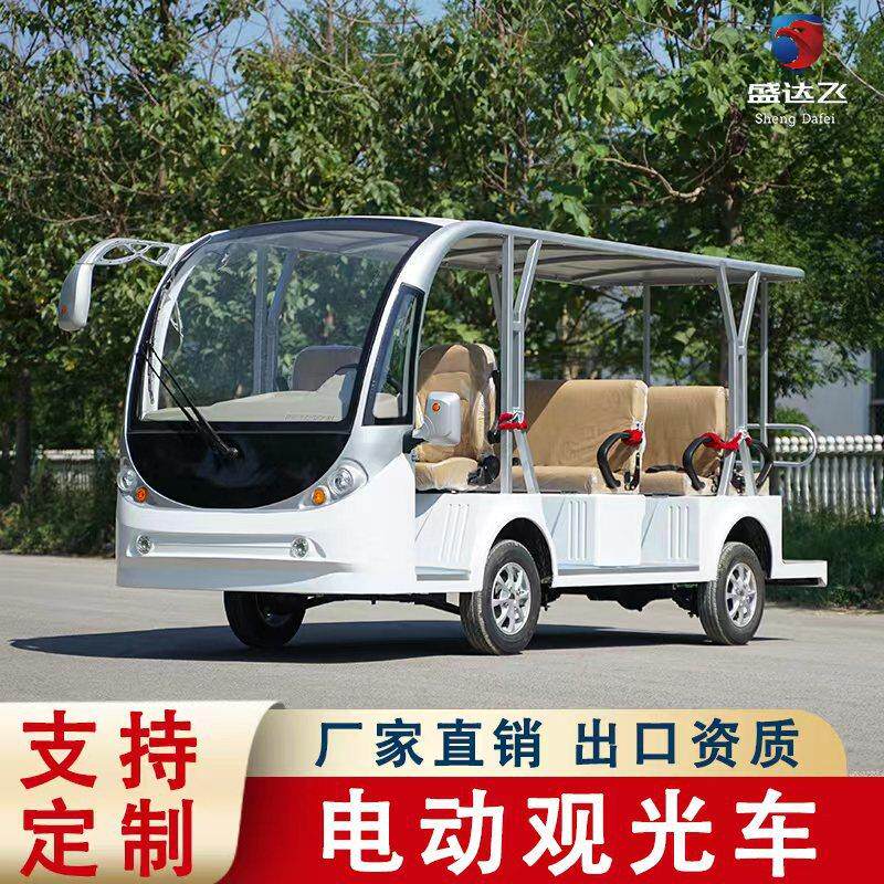 11座电动观光车景区游览车公园楼盘物业售楼处看房校园摆渡电动车